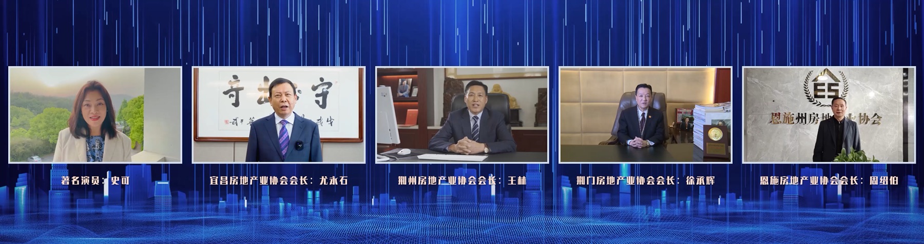 住博会宽屏视频