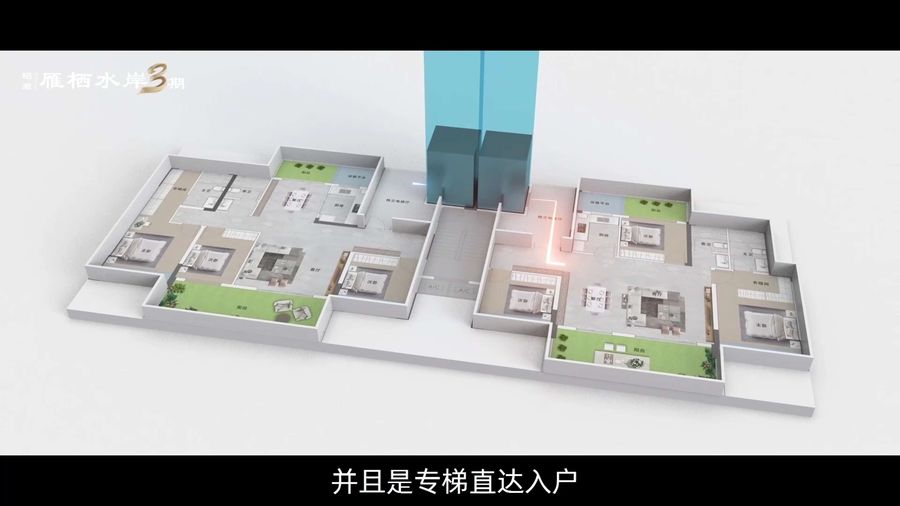 户型空间三维解构