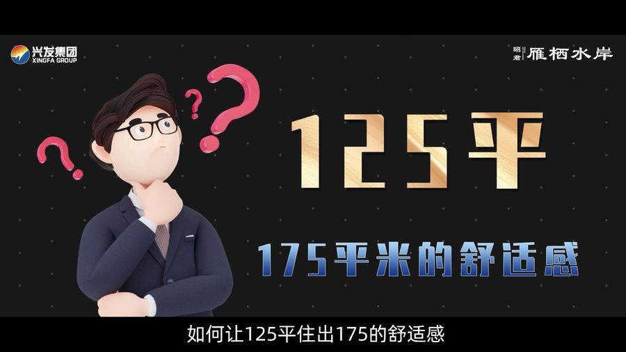 创意概念视觉演绎