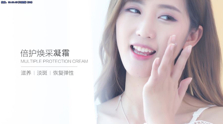 倍护焕采